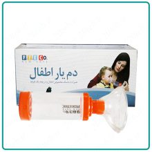 دمیار اطفال با دریچه یکطرفه FTECO
